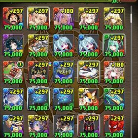 強キャラ多数引退垢 本日限定割引パズドラパズドラパズドラ引退アカウント はじめてでも安心 90日補償つきアカウントlock_outline パズル＆ドラゴンズ パズドラ引退垢 環境多数シーウルフ＆デイトナ古参垢 引退垢ゲーム自体辞めるので格安でお譲りします！！パズドラ 引退垢コアラのマーチ引退垢パズドラ コラボキャラ多数アカウント販売シーウルフデイトナパズドラパズドラ垢最新キャラ多数アカウントパズル＆ドラゴンアカウント販売超廃課金 パズドラ 引退垢引退アカウントアカウント販売 引退するので売りますだいぶ前からやっているので引き継いでほしいですパズドラ 引退アカウントアカウント販売引退垢引退垢8年近くやってましたがやらなくなったのでお譲り致します。パズドラ引退垢 王冠86パズドラ引退アカ強垢格安販売アカウント販売パズドラ引退垢引退！パズドラ引退垢アカウント販売パズドラ 引退アカウント