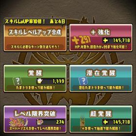 引退の為売ります値下げします ランク1003 box500以上 課金額300万以上引退垢パズドラ見てくれてありがとナス！！ はじめてでも安心 90日補償つきアカウントlock_outline 引退垢引退アカウントパズドラまじ強垢 値下げするよ！アプリ整理の為お譲りします！引退するのでBOX公開！引退アカウント売ります引退アカウント コラボキャラ多数1900日近くログインしましたプロスピに課金したいですパズドラ垢もらってくださいパズドラ カイドウ ルフィ 承太郎 イライザ ラフィーネパズドラ引退アカウント販売パズドラロイチラス 引退アカウント販売あまりやらないので売ります引退品 コラボ多数ワンピースなどパズドラ引退します！パズドラアカウントパズドラ 引退アカウント ランク955パズドラ引退パズドラアカウント売ります引退アカウントバスドラ売却パズル&ドラゴンズアカウント販売パズドラアカウントパズドラ引退引退 アカパズドラ 曲芸師スタート 引退アカウント環境リーダーや人権サブが揃ったアカウント！！