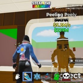 【激レア!?】チョコバナナ | フォートナイト(Fortnite)のアカウントデータ、RMTの販売・買取一覧