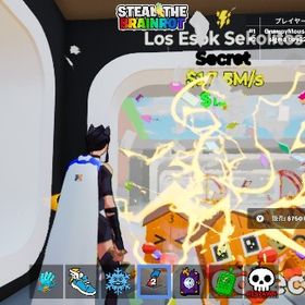 雷変異付きロス家 | フォートナイト(Fortnite)のアカウントデータ、RMTの販売・買取一覧