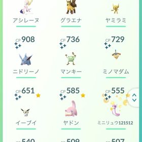 引退垢 | ポケモンGOのアカウントデータ、RMTの販売・買取一覧