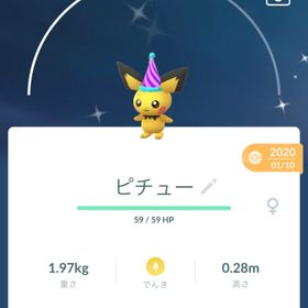 【国産】色違いとんがりピチュー | ポケモンGOのアカウントデータ、RMTの販売・買取一覧