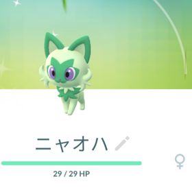 海外産 XXL、XXS色違い♀ニャオハ 非対面にてトレード | ポケモンGOのアカウントデータ、RMTの販売・買取一覧