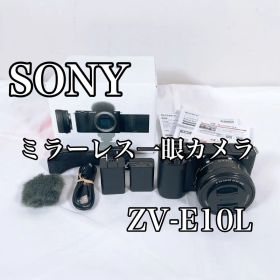 【極美品】 SONY ミラーレス一眼カメラ ZV-E10L