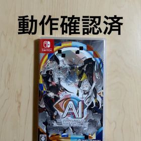 AI ソムニウムファイル ニルヴァーナ イニシアチブ