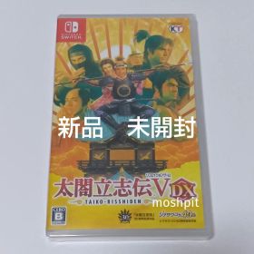 太閤立志伝5 DX