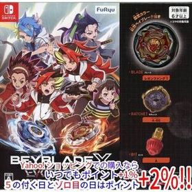 ベイブレードエックス エボバトル Nintendo Switch