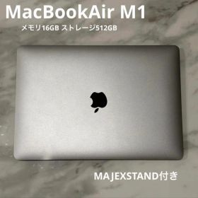 MacBook Air M1 16GB/512GB MAJEXSTAND付き
