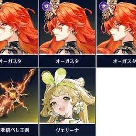 🌾初期垢🌱限定up4体🌱 | 鳴潮(Wuthering Waves)のアカウントデータ、RMTの販売・買取一覧