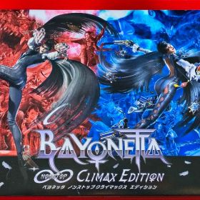 【未開封】限定版ベヨネッタ ノンストップクライマックス エディション