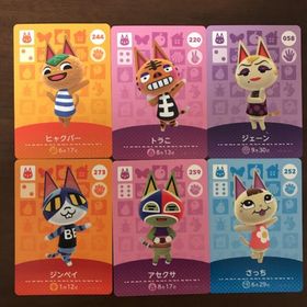 ニンテンドースイッチ(Nintendo Switch)のあつ森 どうぶつの森 amiiboカード アミーボカード ネコ(その他)