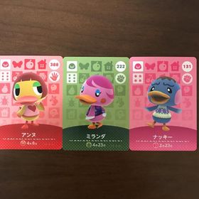 ニンテンドースイッチ(Nintendo Switch)のどうぶつの森 amiiboカード アミーボカード アヒル(その他)