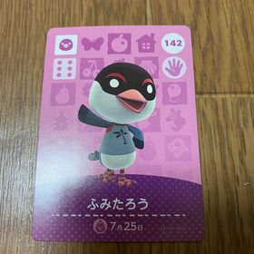 ニンテンドウ(任天堂)のふみたろう amiibo アミーボカード どうぶつの森 142(シングルカード)