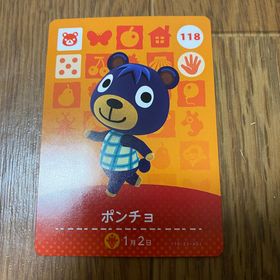 ニンテンドウ(任天堂)のポンチョ amiibo アミーボカード どうぶつの森 118(シングルカード)