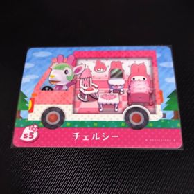 サンリオ(サンリオ)のどうぶつの森 あつ森 amiibo アミーボ カード チェルシー マイメロ(シングルカード)