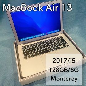 MacBookAir 2017 13インチ Core i5 8G 128GB