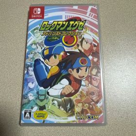 【中古美品】ロックマンエグゼ アドバンスドコレクション Switch版