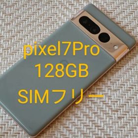 Pixel 7 pro 128GB simフリー