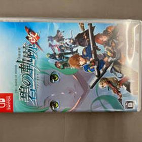 ニンテンドースイッチ 英雄伝説 碧の軌跡:改