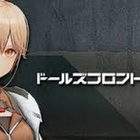 少女前線2 ★激安販売★ 商品リストからセルフセレクション『少女前線2』★最安値★組み合わせが多い★人気キャラ検索可能★資源...【エクシリウム】キャラクター・資源が毎日更新、即時対応星5人形15体!!瓊玖5凸&トロロ4凸&サブリナ4凸&クルカ...最安値 人気キャラ 検索可 毎日更新 即時対応【ドルフロ2】最安値 初期垢 人気キャラ 検索可 毎日更新 即時対応引退垢スオミ、サブリナ、トロロ1凸即対応 在庫随時更新 日本鯖 人気キャラ検索可能 リセマラアカウ...即対応 在庫随時更新 日本鯖 人気キャラ検索可能 リセマラアカウ...即対応 在庫随時更新 日本鯖 人気キャラ検索可能 リセマラアカウ...SSR スオミ SSR 武器 遊星 スタートダッシュ訪問 未使用SSR トロロ スタートダッシュ訪問 未使用