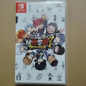 妖怪ウォッチ 妖怪学園Y ワイワイ学園生活 Switch