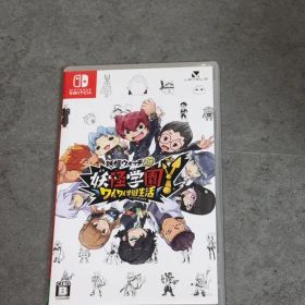 妖怪ウォッチ 妖怪学園Y ～ワイワイ学園生活～