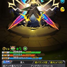 緊急値下げ モンスト廃課金 最新限定キャラ多数 引退 | モンストのアカウントデータ、RMTの販売・買取一覧