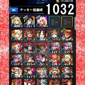 オーブ計5088 エル 栗落花 ルシファー 久遠 ネオ ナイトメア 一花 マナ ラミエル2体 | モンストのアカウントデータ、RMTの販売・買取一覧