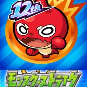 💎オーブ =2903↑ 🌟限定キャラ20体ランダム↑ 🌟 初期アカウント🎯 | モンストのアカウントデータ、RMTの販売・買取一覧