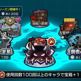 色々な代行 | モンストの代行、RMTの販売・買取一覧