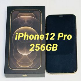 Apple iPhone 12 Pro ゴールド 本体 付属品