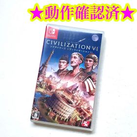 Switch シドマイヤーズ シヴィライゼーション VI