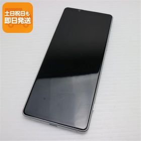 超美品 SOG01 Xperia 1 II ホワイト スマホ 白ロム 中古 あすつく 土日祝発送OK