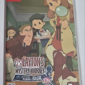 レイトン ミステリージャーニー カトリーエイルと大富豪の陰謀DX