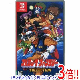 【1日と5.0のつく日、18日はポイント3倍！】【中古】コズミック・ファンタジーCOLLECTION Nintendo Switch