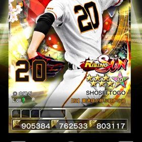 3凱RS戸郷翔征 | プロ野球プライドのアカウントデータ、RMTの販売・買取一覧