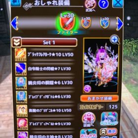 ファイター全職レベル30 | エレナイ(エレメンタルナイツR)のアカウントデータ、RMTの販売・買取一覧