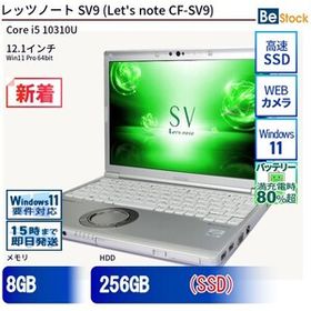 中古 ノートパソコン Panasonic / パナソニック Let's note / レッツノート SV9 CF-SV9 CF-SV9RDAVS Core i5 メモリ：8GB 6ヶ月保証