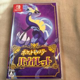 ポケットモンスター バイオレット