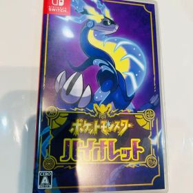 ポケットモンスター バイオレット