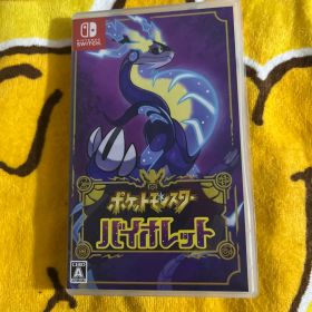 ポケットモンスター バイオレット