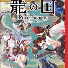(Switch 2)龍の国 ルーンファクトリー Nintendo Switch 2 Edition(新品)