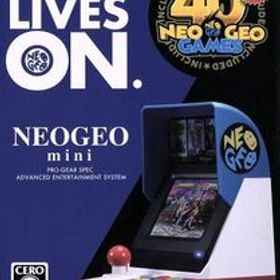 NEOGEO mini 本体(FM1J2X1800)/本体