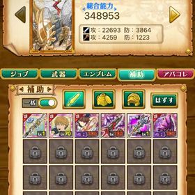 アドラシオン、デンジ含め専用22本垢 闇ドミネーターあり | 剣と魔法のログレスのアカウントデータ、RMTの販売・買取一覧