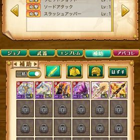 ドレーク.ムラマサ含め専用16本闇剣姫テンプレアカウント | 剣と魔法のログレスのアカウントデータ、RMTの販売・買取一覧