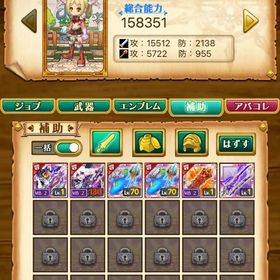 新覇剣アブソルシェイド＋女神専用ペルセポネあり。アトランティス2種あり含め専用18本垢 | 剣と魔法のログレスのアカウントデータ、RMTの販売・買取一覧