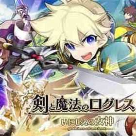 【3垢】ワールド14女 +魔晶石4100-6000個 | 剣と魔法のログレスのアカウントデータ、RMTの販売・買取一覧