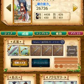 初期垢 石4300 | 剣と魔法のログレスのアカウントデータ、RMTの販売・買取一覧