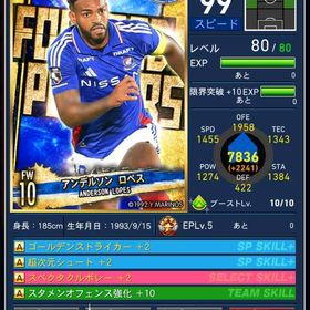 カスタム5(ロペス.新井.小島.西川.キラ斎藤)、キラ98堂安、PB1700 | Jクラ(Jリーグクラブチャンピオンシップ)のアカウントデータ、RMTの販売・買取一覧