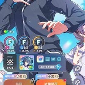 SSR26種 初星フェス3種 月村手毬 紫雲清夏 葛城リーリヤ 石4780SSR21種 初星フェス3種 姫崎莉波 紫雲清夏 葛城リーリヤ 石4380SSR29種 初星フェス3種 花海咲季 紫雲清夏 葛城リーリヤ 石4780SSR29種 初星フェス3種 花海咲季 紫雲清夏 葛城リーリヤ 石4780SSR18種 初星フェス3種 倉本千奈 花海佑芽 篠澤広 石4780 はじめてでも安心 90日補償つきアカウントlock_outline SSR23種 初星フェス3種 姫崎莉波 紫雲清夏 葛城リーリヤ 石4480SSR20種 初星フェス3種 花海佑芽 篠澤広 倉本千奈 石4780SSR25種 初星フェス3種 月村手毬 紫雲清夏 葛城リーリヤ 石4680SSR21種 初星フェス3種 篠澤広 紫雲清夏 葛城リーリヤ 石4280SSR19種 初星フェス3種 花海佑芽 篠澤広 倉本千奈 石4580SSR23種 初星フェス3種 姫崎莉波 紫雲清夏 葛城リーリヤ 石4580SSR27種 初星フェス3種 姫崎莉波 紫雲清夏 葛城リーリヤ 石4580SSR20種 初星フェス3種 姫崎莉波 姫崎莉波 葛城リーリヤ 石4380リリース日よりプレイ!サポカ充実アカウントSSR22種 初星フェス3種 花海佑芽 篠澤広 倉本千奈 石2180SSR20種 初星フェス3種 花海佑芽 篠澤広 倉本千奈 石2480SSR22種 初星フェス3種 花海佑芽 篠澤広 倉本千奈 石2180SSR25種 初星フェス3種 花海佑芽 篠澤広 倉本千奈 石2480SSR20種 初星フェス3種 花海佑芽 篠澤広 倉本千奈 石2280SSR26種 初星フェス3種 花海佑芽 篠澤広 倉本千奈 石2380SSR28種 初星フェス3種 花海佑芽 篠澤広 倉本千奈 石2580SSR20種 初星フェス3種 花海佑芽 篠澤広 倉本千奈 石2280SSR21種 初星フェス3種 花海佑芽 篠澤広 倉本千奈 石2280SSR22種 初星フェス3種 花海佑芽 篠澤広 倉本千奈 石4680SSR18種 初星フェス3種 花海佑芽 篠澤広 倉本千奈 石2280SSR26種 初星フェス3種 花海佑芽 篠澤広 倉本千奈 石2680石大量 SSR19種 秦谷美鈴(アナザー) 篠澤広(STEP3) 石27030石大量 SSR19種 秦谷美鈴(アナザー) 篠澤広(STEP3) 石39130学園アイドルマスター 引退垢Plv21 SSR32種 初星フェス5種 美鈴 手毬 星南 麻央 千奈 ...学マス垢 Plv.35 SSR:18人 総アイドル数:51人SSR22種 星南(バレンタイン) 星南(アナザー) 千奈(ひなまつり)...SSR17種 星南(バレンタイン) 千奈(ひなまつり) リーリヤ(クリ...SSR15種 星南(バレンタイン) 星南(アナザー) 千奈(ひなまつり)...SSR20種 星南(バレンタイン) 星南(アナザー) 千奈(ひなまつり)...SSR14種 星南(バレンタイン) 星南(アナザー) 千奈(ひなまつり)...SSR16種 星南(バレンタイン) 星南(アナザー) 千奈(ひなまつり)...SSR17種 星南(バレンタイン) 星南(アナザー) 千奈(ひなまつり)...SSR19種 星南(バレンタイン) 千奈(ひなまつり) 莉波(水着) 石...SSR15種 星南(バレンタイン) 千奈(ひなまつり) 佑芽(クリスマ...